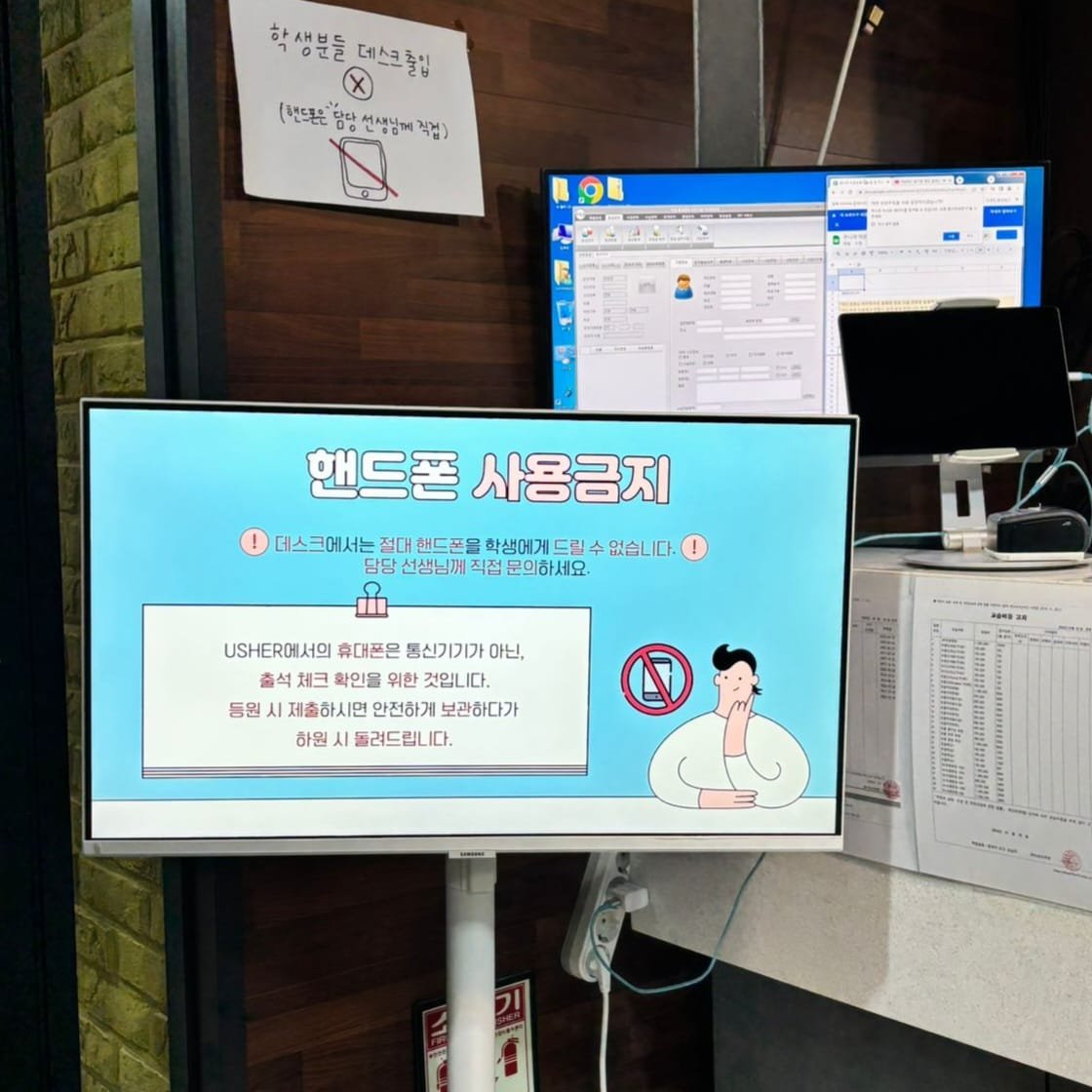 토플 준비 기간