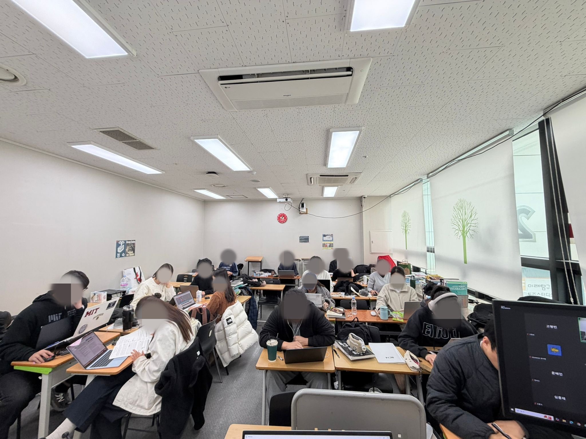 강남 영어학원 추천